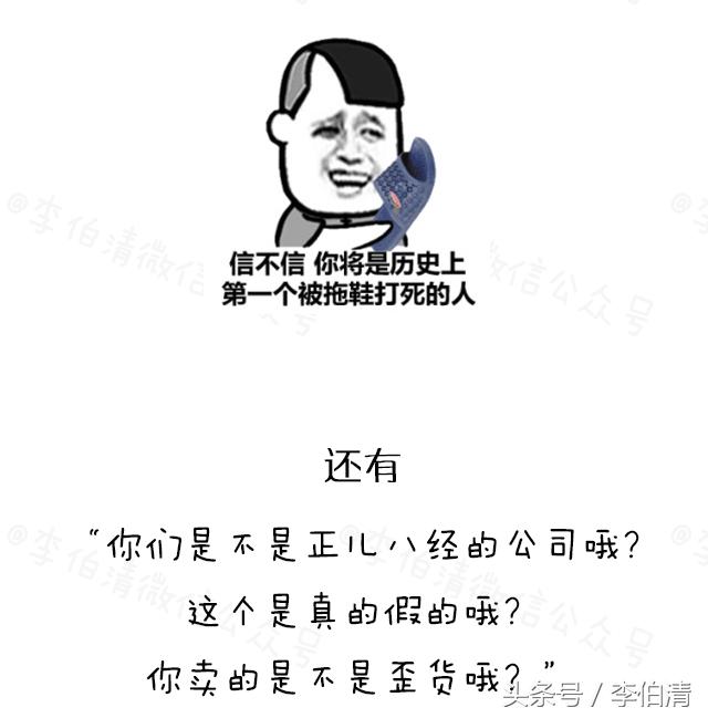 总有人问我当客服怎么样，现在我统一回复
