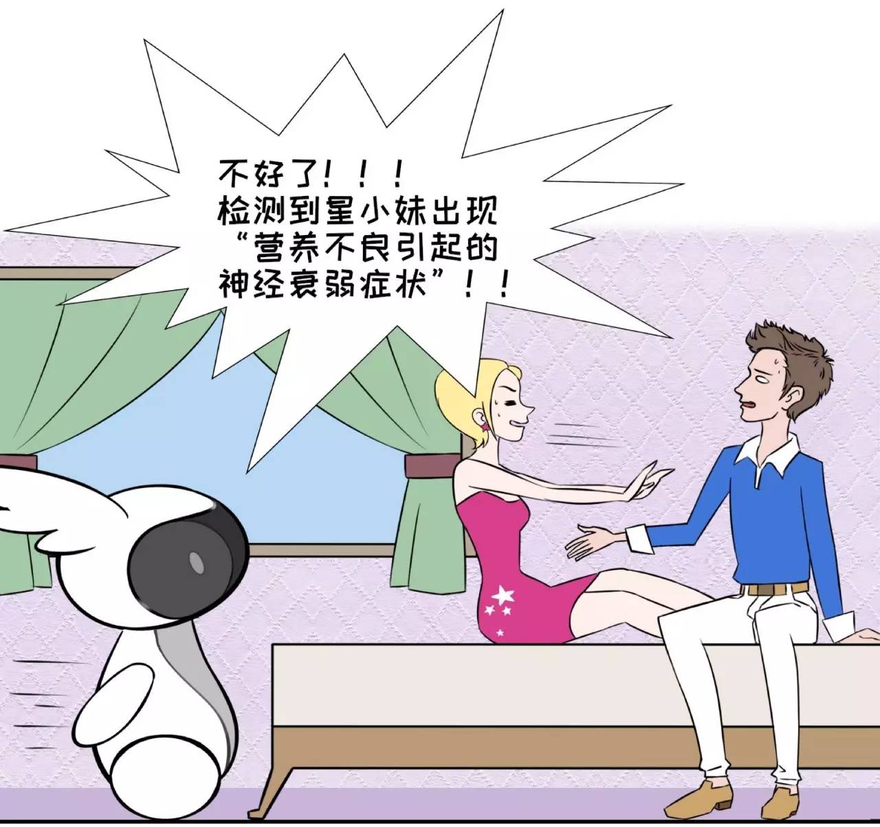 宝宝突然有危险信号,突然就神经衰弱了是怎么回事