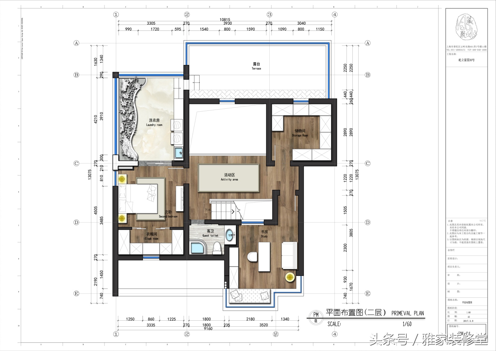 南北通透洋房户型装修,136平轻奢小洋房设计