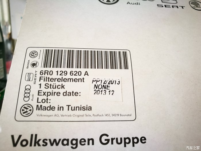 大众POLOGTI路边良心保养价格只有4S店的不到一半