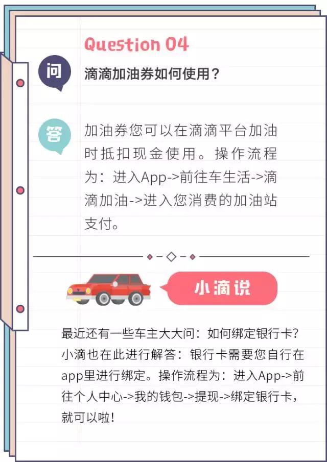 乘客不退款怎么办,乘客未付款的订单怎么办