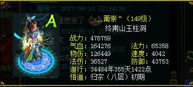 初心不变十一年少年变大叔,为游戏丢了2个女友放弃了理想的大学