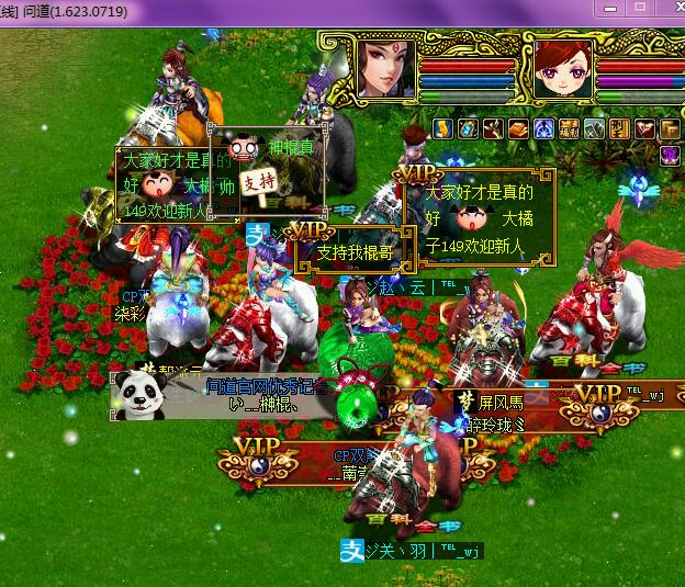 初心不变十一年少年变大叔,为游戏丢了2个女友放弃了理想的大学