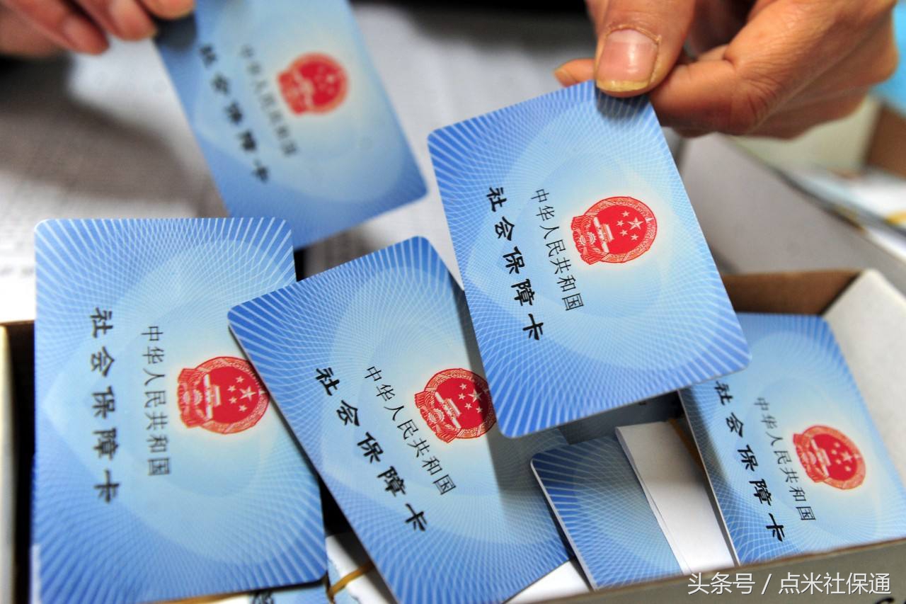 员工不交社保被开除有赔偿吗,员工不交社保对自己的危害