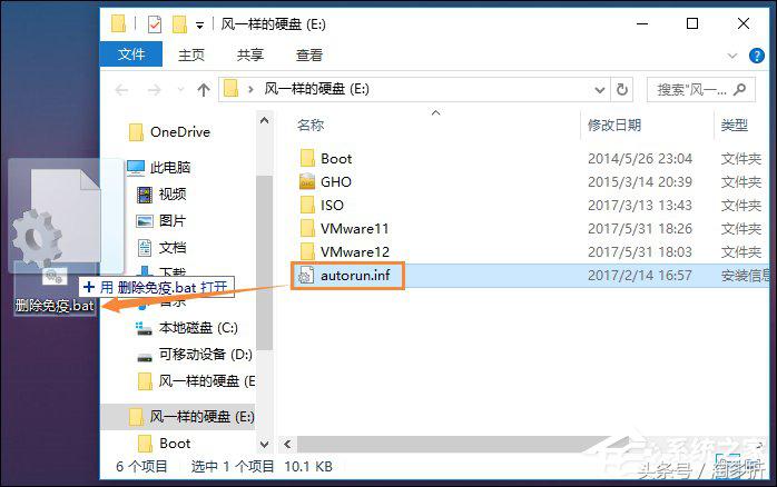 u盘免疫autorun病毒,u盘出现autorun怎么解决