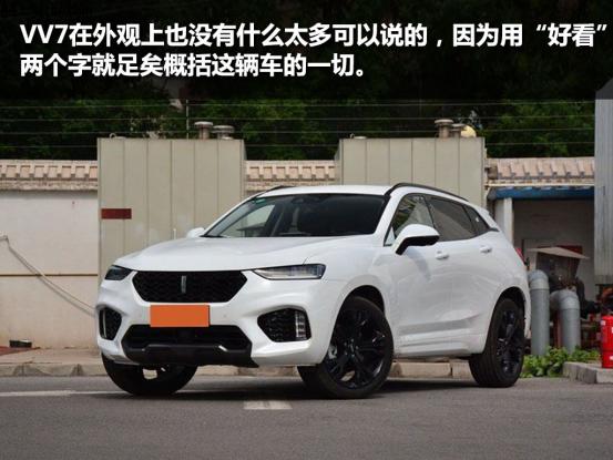 weyvv系列最新车机,wey首款hev车型