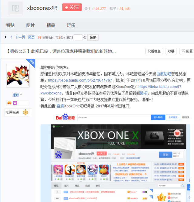淘游｜每日看点：“吃鸡”不成被打脸官方辟谣：腾讯没投资
