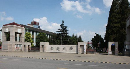 南通大学最厉害的学院,南通校园环境最好的大学