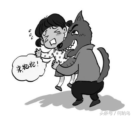 国外女生怎么保护自己,外国儿童防性侵教育