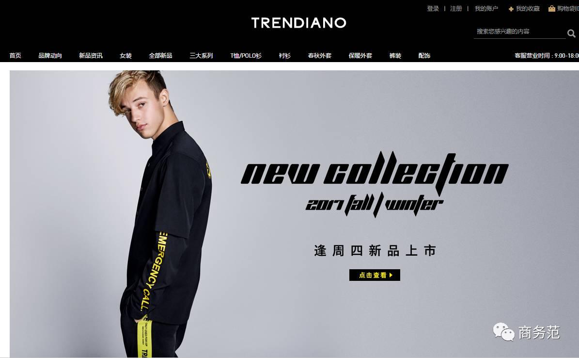 这些国产品牌越来越洋气了，这画风突变