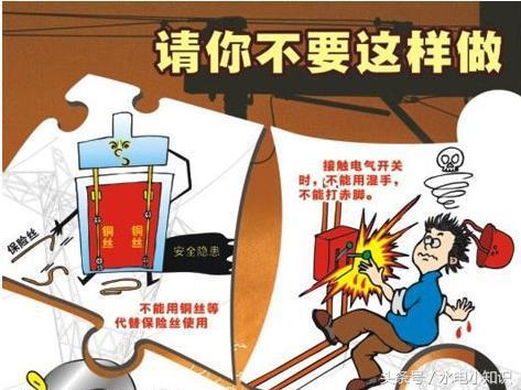 家里线路漏电怎么检测出来,电流法检测线路漏电