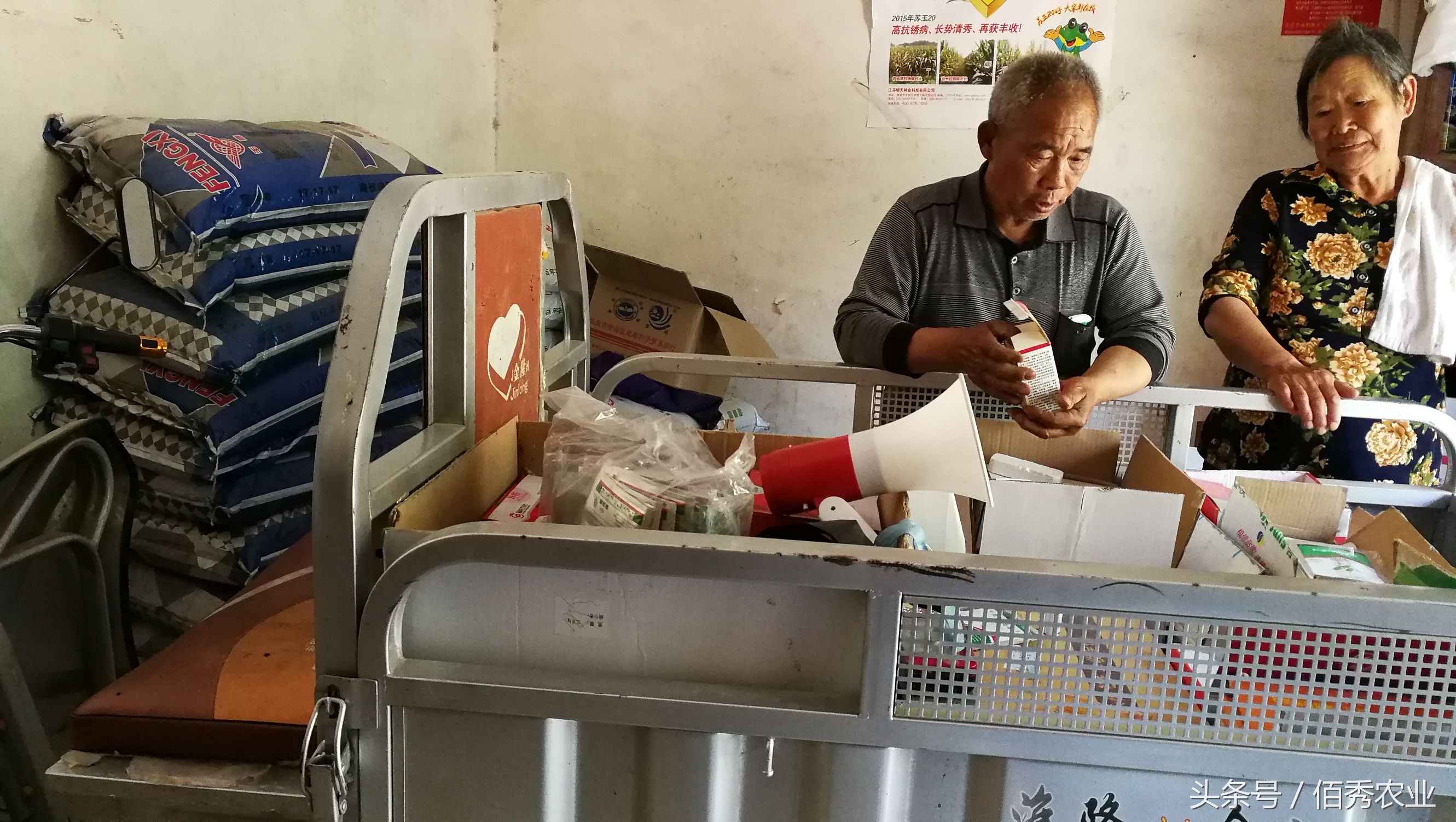 农村小伙一天500元做什么生意好,40岁农村大叔怎么赚钱