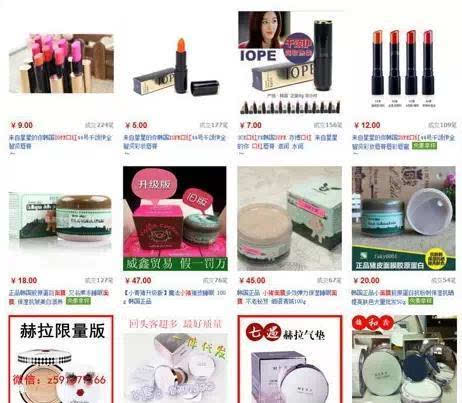化妆品代购去日本还是韩国,韩国代购化妆品是真的么