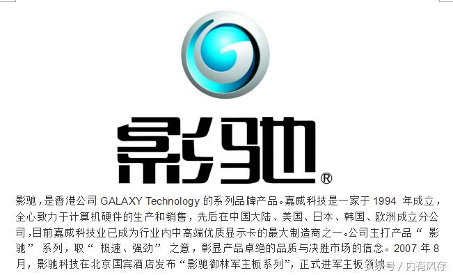 内存十大名牌排行榜,十大内存条的品牌排行图片