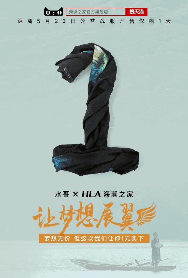 市值国内TOP3,这样的公司为什么还要扩充快时尚线?