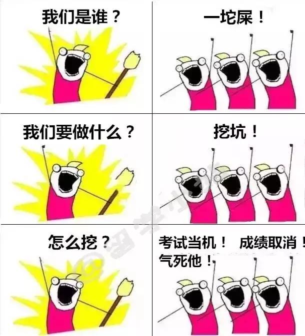 大家好，我是留学生！（哈哈哈，笑死我了！）