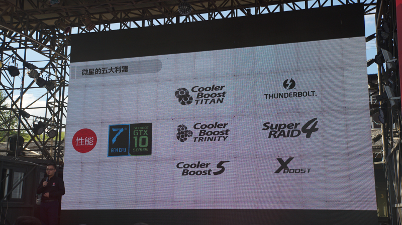 微星gt75发售价,msi微星gt73vr