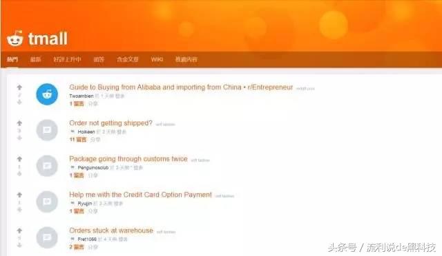 你还在海淘找代购?国外潮人们早开始进军淘宝买山寨爆款了!