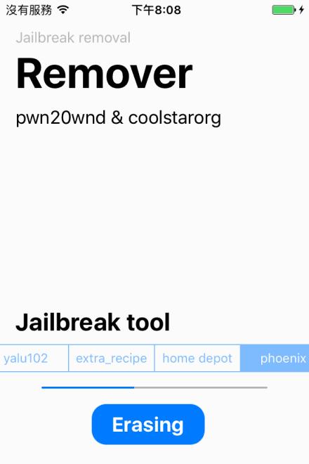 决定放弃越狱资料?快速将越狱资料完全从设备上移除插件