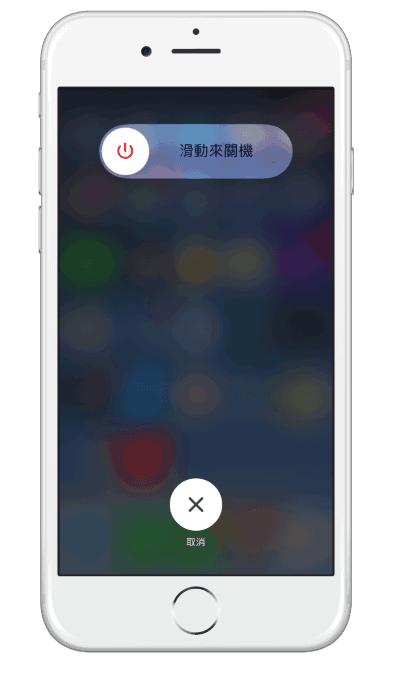 决定放弃越狱资料?快速将越狱资料完全从设备上移除插件