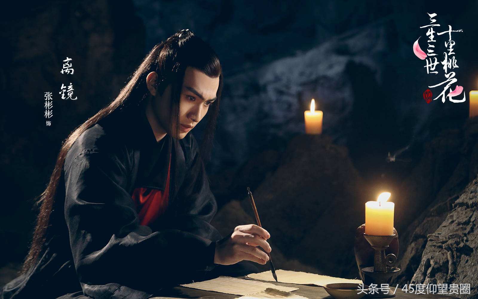 高伟光张彬彬刘芮麟张云龙同框,杨幂张云龙张彬彬白宇