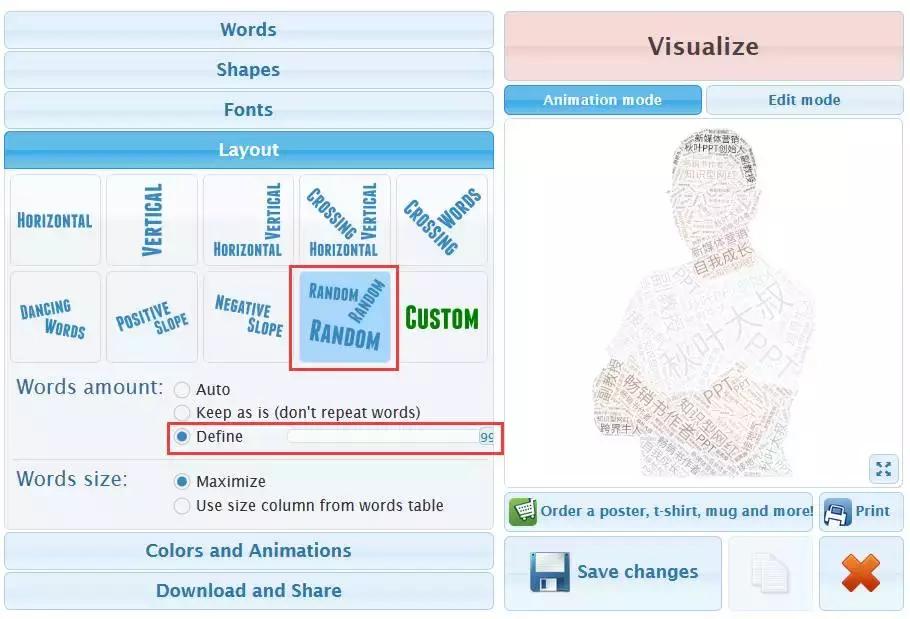 简单4步,快速制作高大上文字云人物介绍!