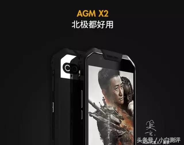 战狼手机的续航,新款战狼手机pro