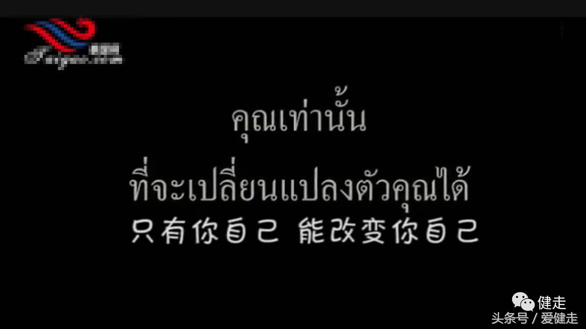 越看越上头的泰国创意广告,猜不透的泰国广告