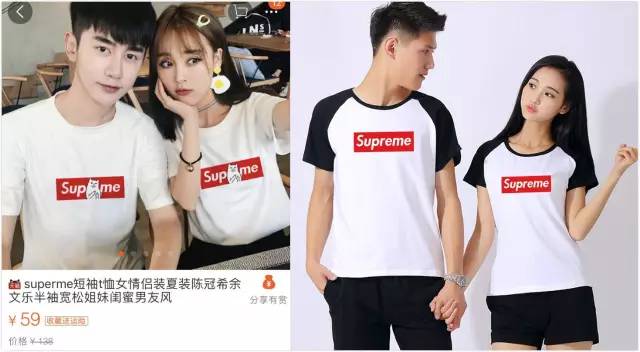 supreme网红外套 (网红潮牌supreme2019)