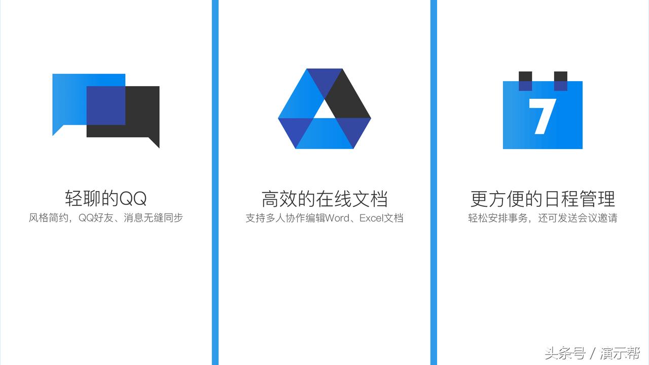 腾讯tim使用小程序,腾讯tim完整版