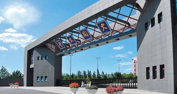 报考大同煤炭职业技术学院,报考山西大同大学