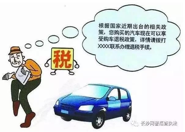 提醒公安部发布最全电信诈骗方式,公安机关发布48种常见电信诈骗