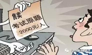 提醒公安部发布最全电信诈骗方式,公安机关发布48种常见电信诈骗