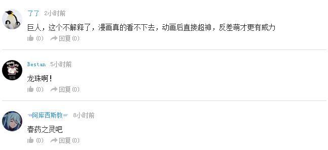 小林与天津饭谁厉害,天津饭和小林谁更强