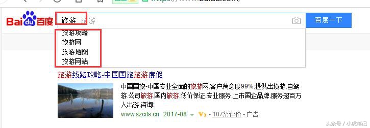 长尾词seo排名优化方案怎么写,长尾关键词的seo优化技巧分享