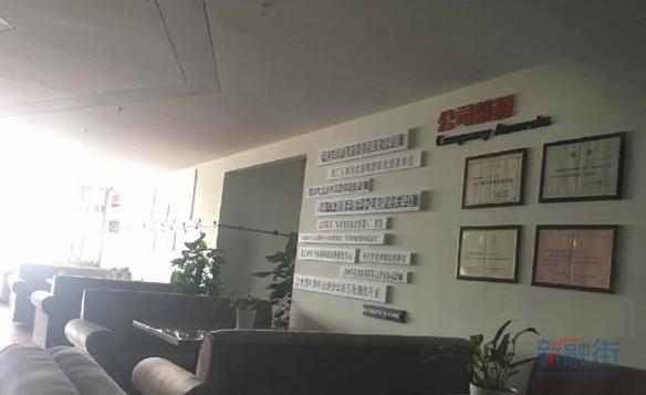 互金爆雷视频大全,理财平台爆雷员工退钱