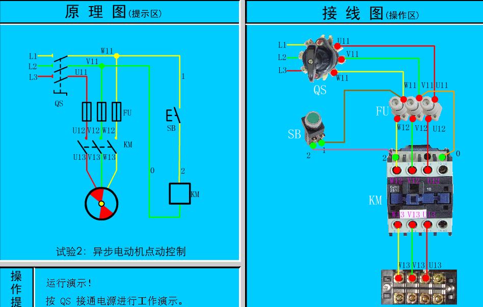 电工插座接线电路图大全,电工电路识图布线接线与维修心得