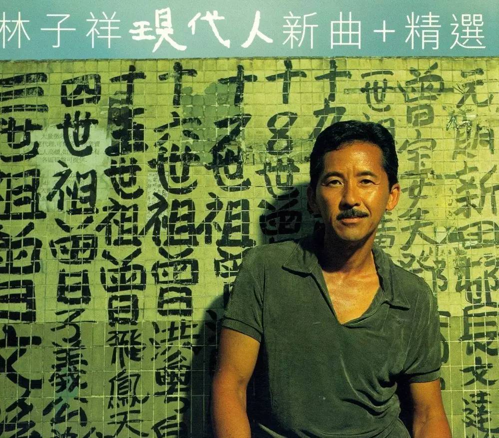 香港最著名的胡须佬，胡子不仅仅是标志，更是风格体现