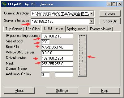 局域网多台电脑怎么装系统,网络克隆批量安装操作系统