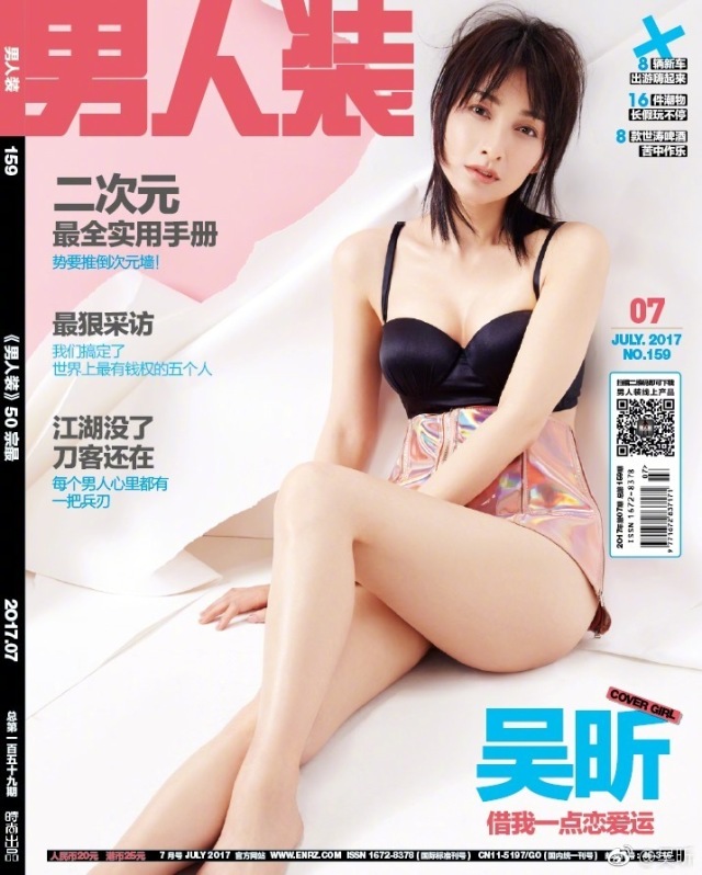 潘玮柏吴昕快乐大本营2019完整版,吴昕和潘玮柏谁更厉害