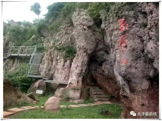 感叹石林的鬼斧神工,感叹云浮