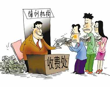 上海一年级英文写作辅导班,上海市培训机构一次收费超过5000