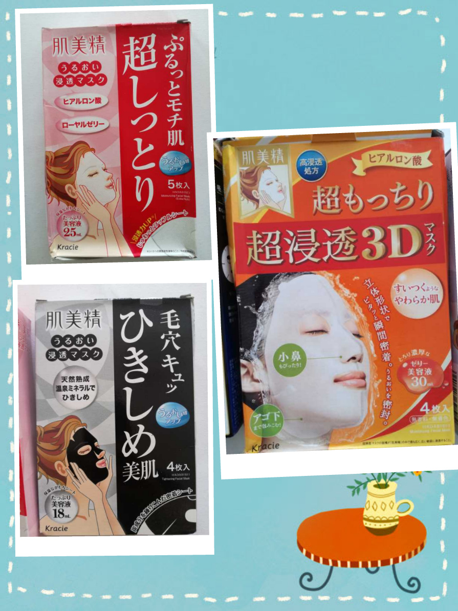 日本药妆店必买补水面膜,日系面膜推荐女敏感肌肤