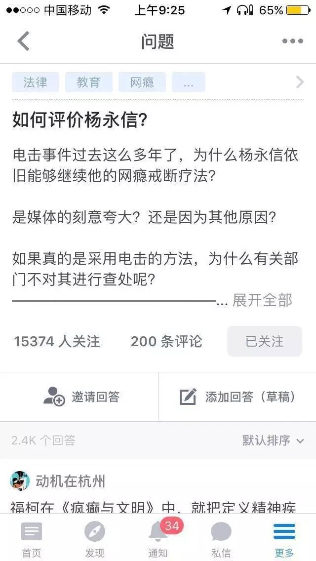 18岁男孩进“校”戒网瘾死亡,家长称遗体多处内外伤