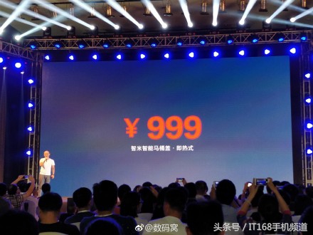 仅999元小米把中国人从代购日本马桶盖的大军中拉回来