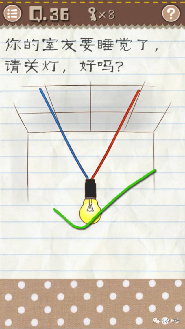 最囧游戏2新手攻略,最囧游戏2攻略9