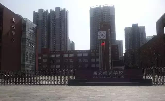 你知道某些民办学校的真正内幕吗,西安封闭式学校曝光