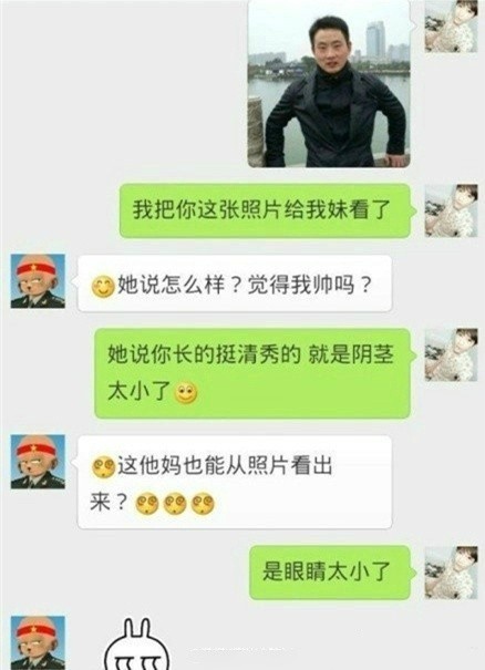 你因为手机输入法闹过哪些笑话,生活中因为输入法闹出的笑话