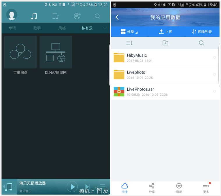回归本真的音乐*放播**器值得你拥有