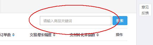 淘宝直通车人群怎么加精准,鹿人说直通车投放维度